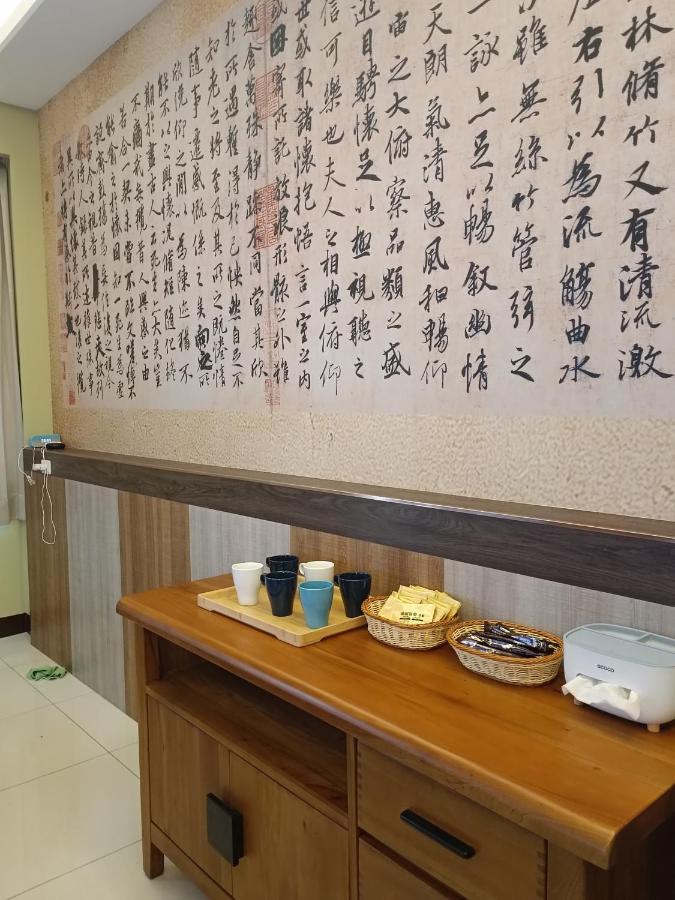 怡然自得-智能主題民宿 주산 외부 사진